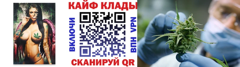 Купить наркотики Железноводск ГАШ  Бошки Шишки  A PVP  МЕФ  Cocaine 
