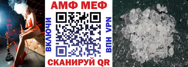 АМФЕТАМИН 98%  Железноводск 