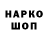 КЕТАМИН VHQ Jelty
