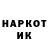Метадон кристалл Yakovina S