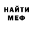 КЕТАМИН VHQ Anakin OKK