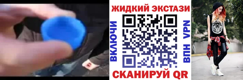 Бутират бутандиол  мориарти клад  Железноводск  наркота 