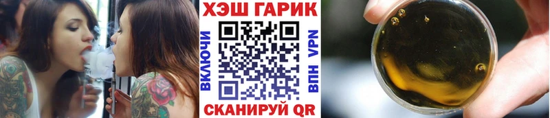 ГАШ Изолятор  Железноводск 