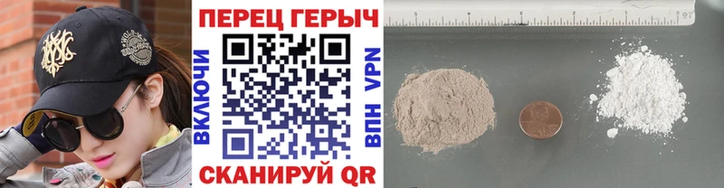 OMG рабочий сайт  закладка  Железноводск  Героин хмурый 