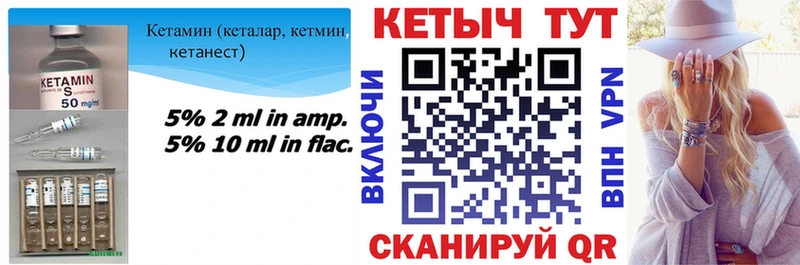 хочу наркоту  Железноводск  Кетамин ketamine 