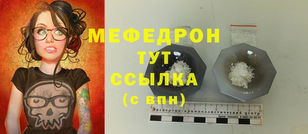 прущие крисы Белокуриха