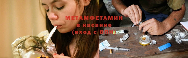гашик Белоозёрский