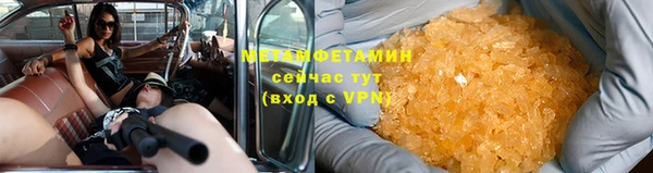 гашик Белоозёрский