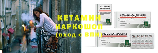 гашик Белоозёрский