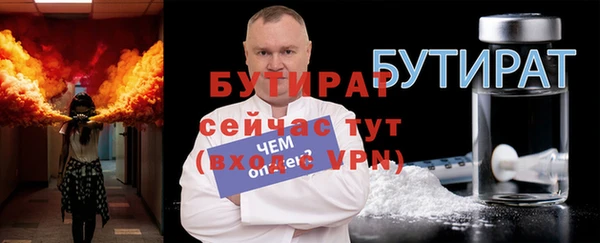 прущие крисы Белокуриха