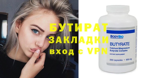 прущие крисы Белокуриха