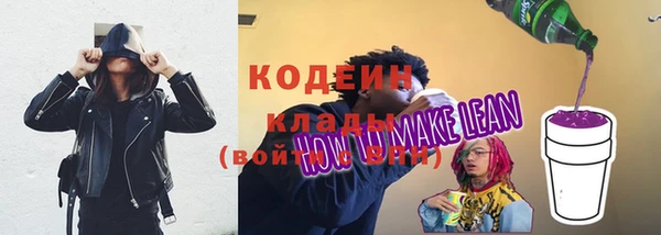 скорость Беломорск