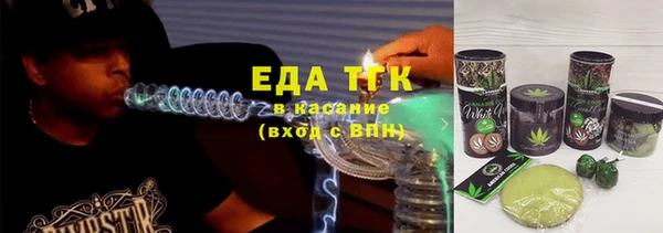 прущие крисы Белокуриха