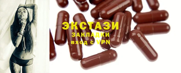 гашик Белоозёрский