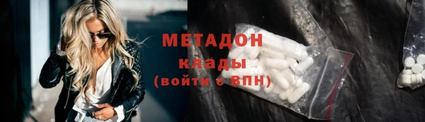 прущие крисы Белокуриха