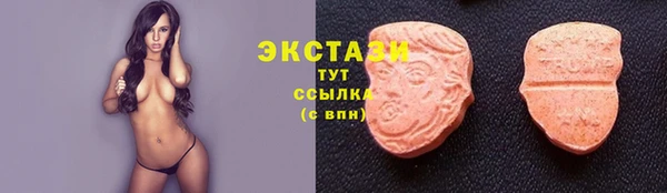 прущие крисы Белокуриха
