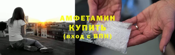 гашик Белоозёрский