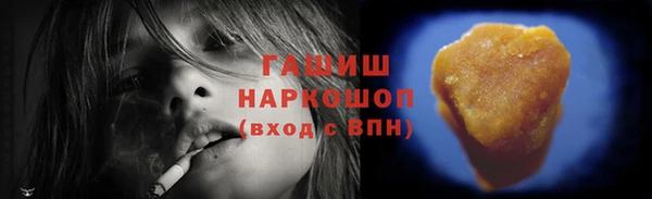 гашик Белоозёрский