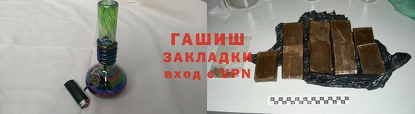 бутик Пестово