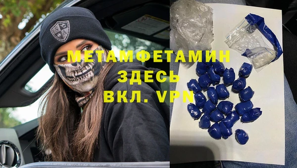 гашик Навашино