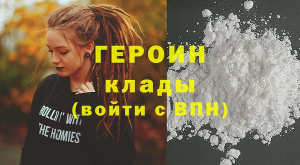 гашик Белоозёрский