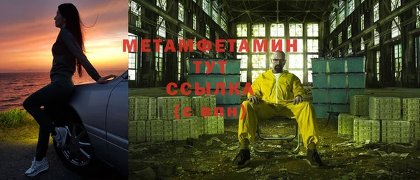 мефедрон Наволоки