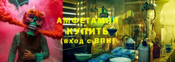 скорость Беломорск