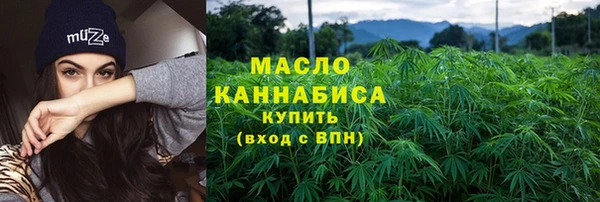 бутик Пестово