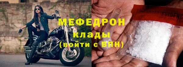 прущие крисы Белокуриха