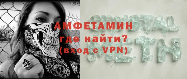 прущие крисы Белокуриха