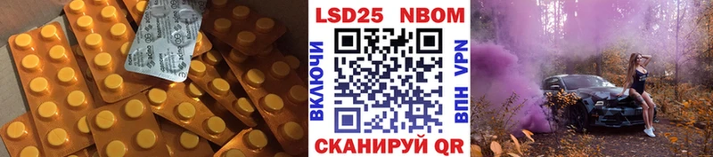 ЛСД экстази кислота  Железноводск 