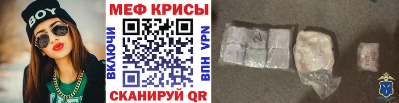 купить  сайты  Железноводск  МЕФ VHQ 