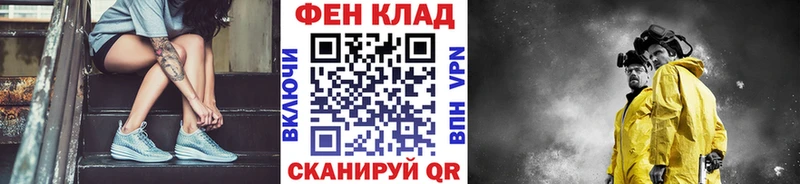 ОМГ ОМГ зеркало  Железноводск  Метамфетамин Methamphetamine 