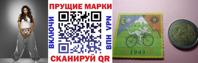 Марки N-bome 1,5мг  Железноводск 