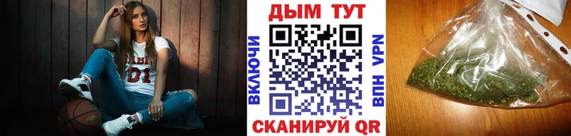 Шишки марихуана тримм hydra маркетплейс Железноводск